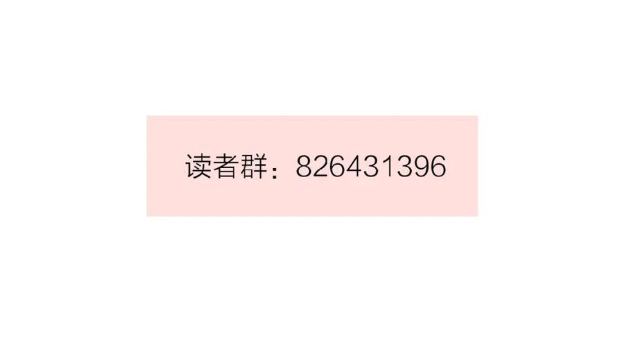 《爱情的样子：心之所向》第23话 他爱吃的蛋糕 第100页