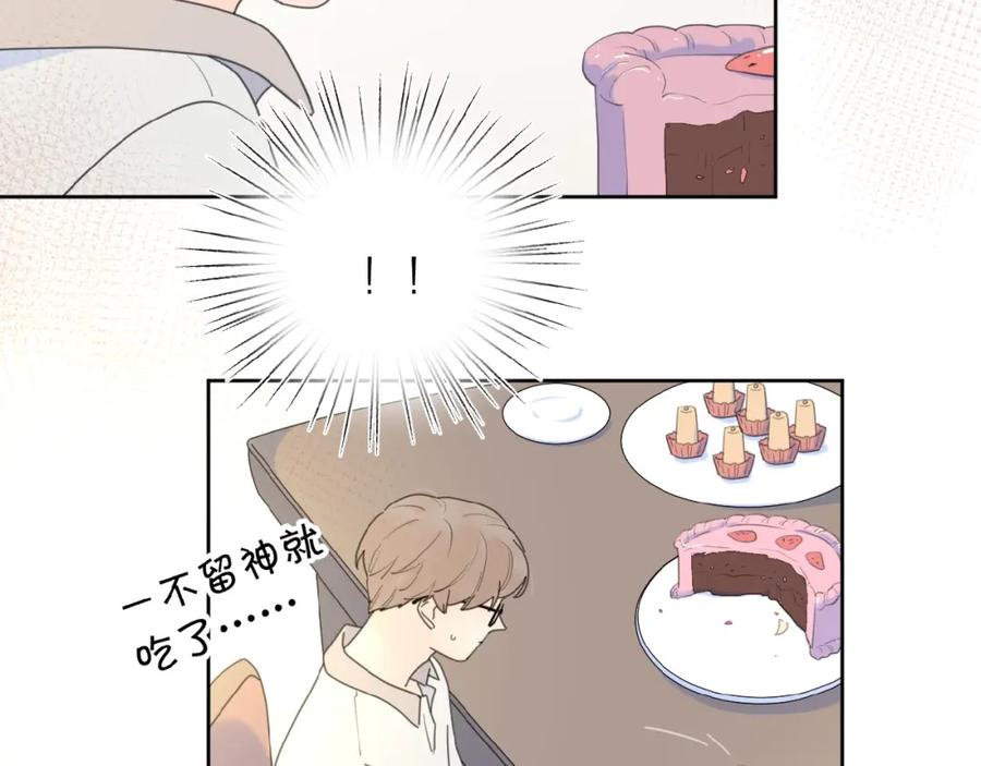 《爱情的样子：心之所向》第23话 他爱吃的蛋糕 第54页