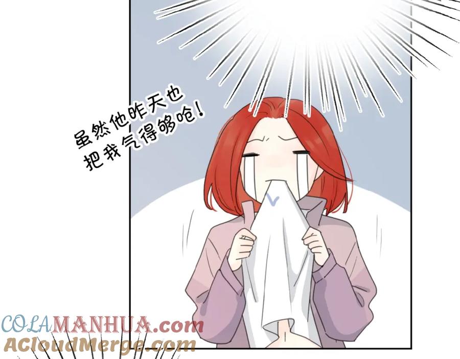 《爱情的样子：心之所向》第23话 他爱吃的蛋糕 第69页