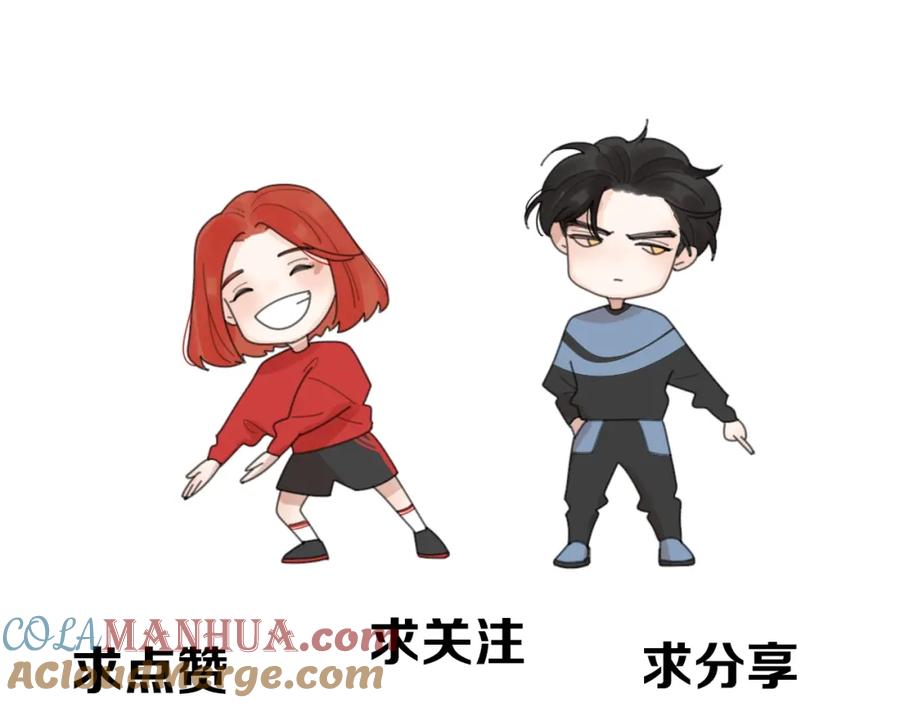 《爱情的样子：心之所向》第23话 他爱吃的蛋糕 第105页