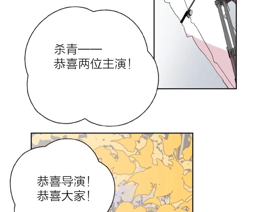 《爱情的样子：心之所向》第23话 他爱吃的蛋糕 第38页
