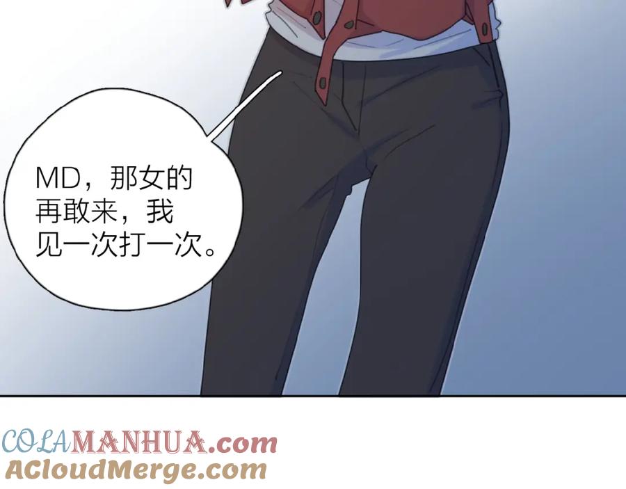 《爱情的样子：心之所向》第24话 来迟了_ 第17页