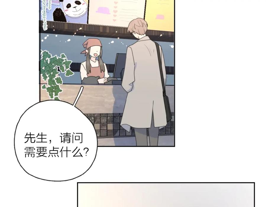 《爱情的样子：心之所向》第24话 来迟了_ 第83页