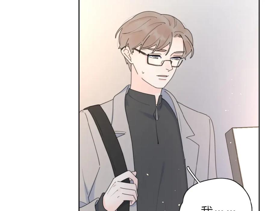 《爱情的样子：心之所向》第24话 来迟了_ 第84页