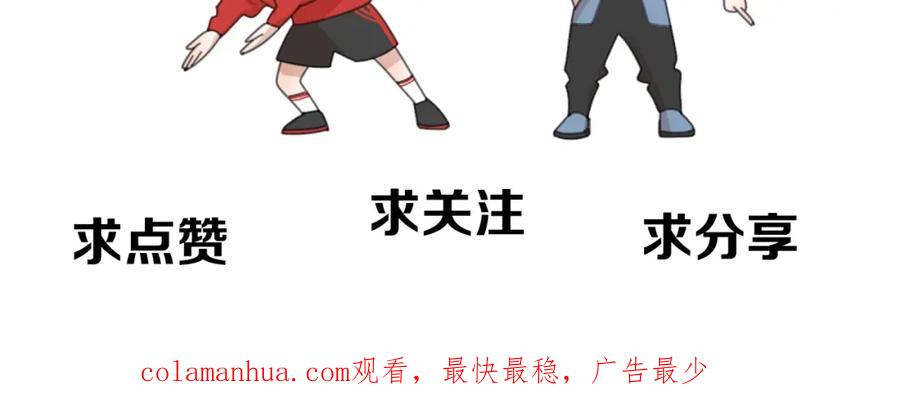 《爱情的样子：心之所向》第24话 来迟了_ 第130页