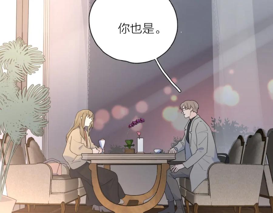 《爱情的样子：心之所向》第24话 来迟了_ 第111页