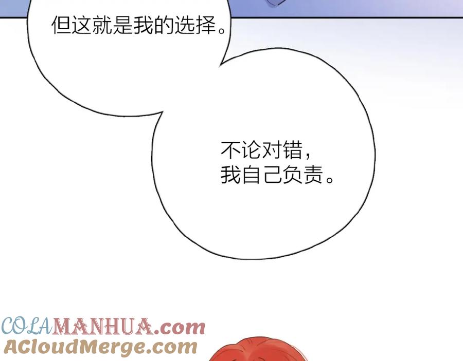 《爱情的样子：心之所向》第24话 来迟了_ 第69页
