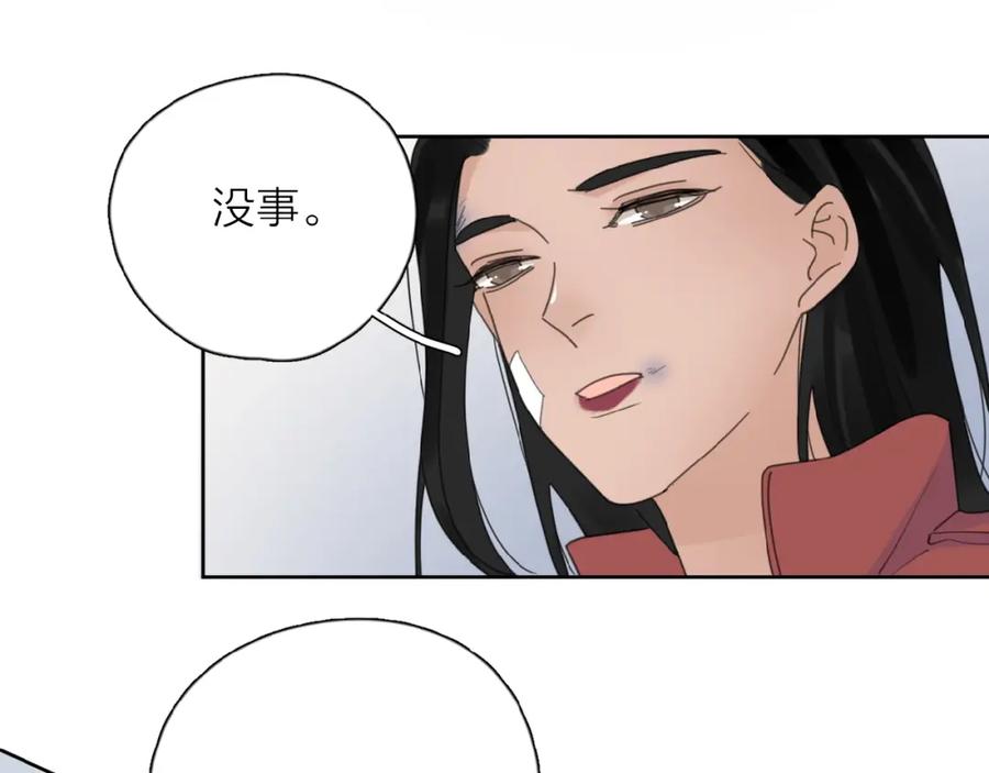 《爱情的样子：心之所向》第24话 来迟了_ 第39页