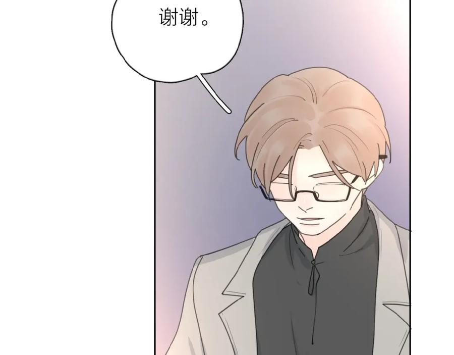《爱情的样子：心之所向》第24话 来迟了_ 第102页