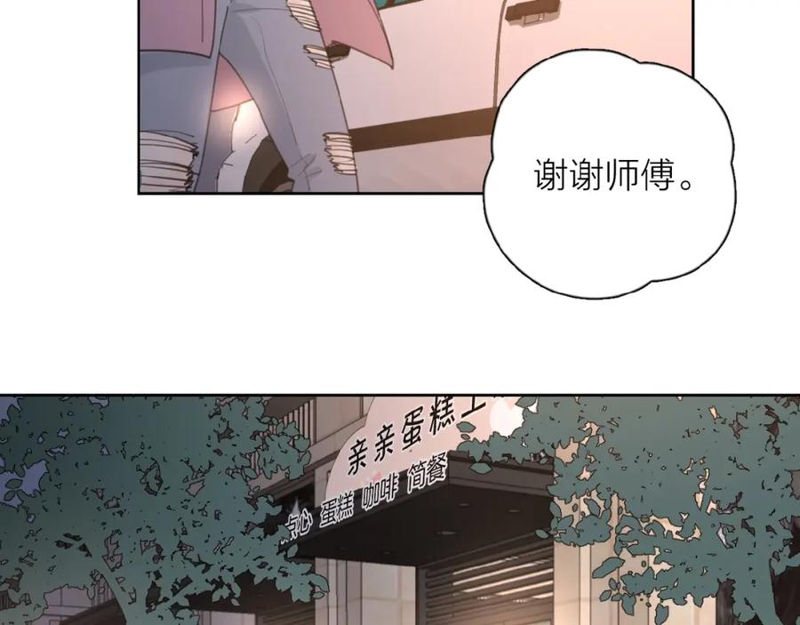 《爱情的样子：心之所向》第24话 来迟了_ 第116页