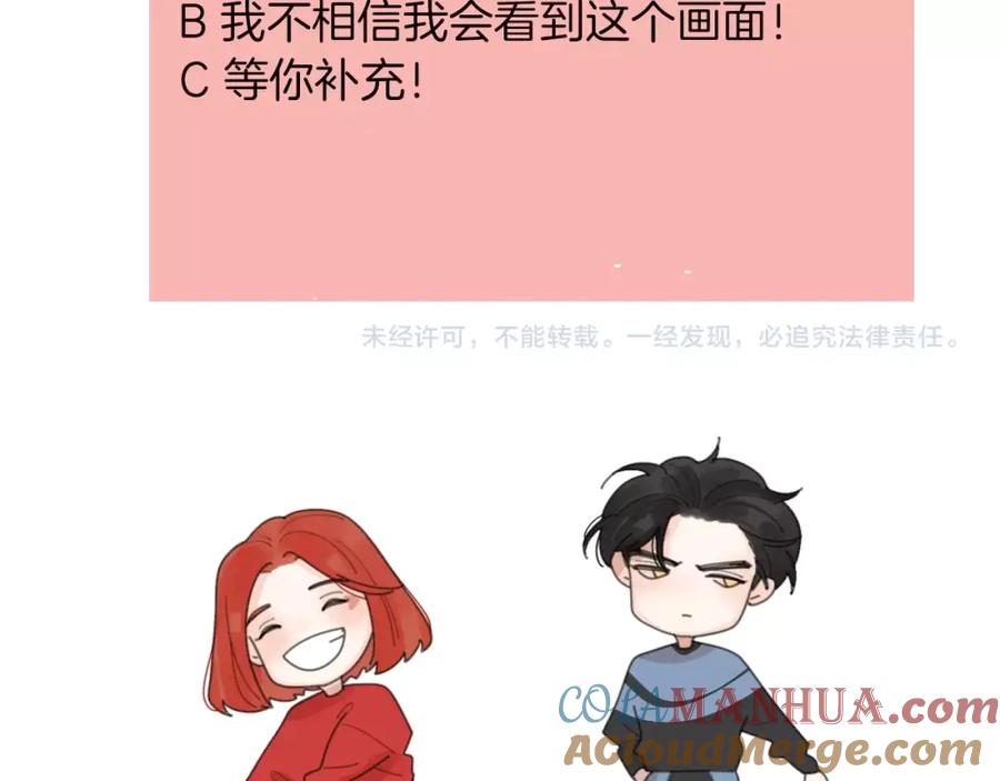 《爱情的样子：心之所向》第24话 来迟了_ 第129页