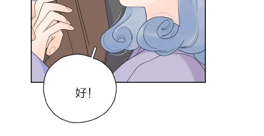 《爱情的样子：心之所向》第24话 来迟了_ 第35页