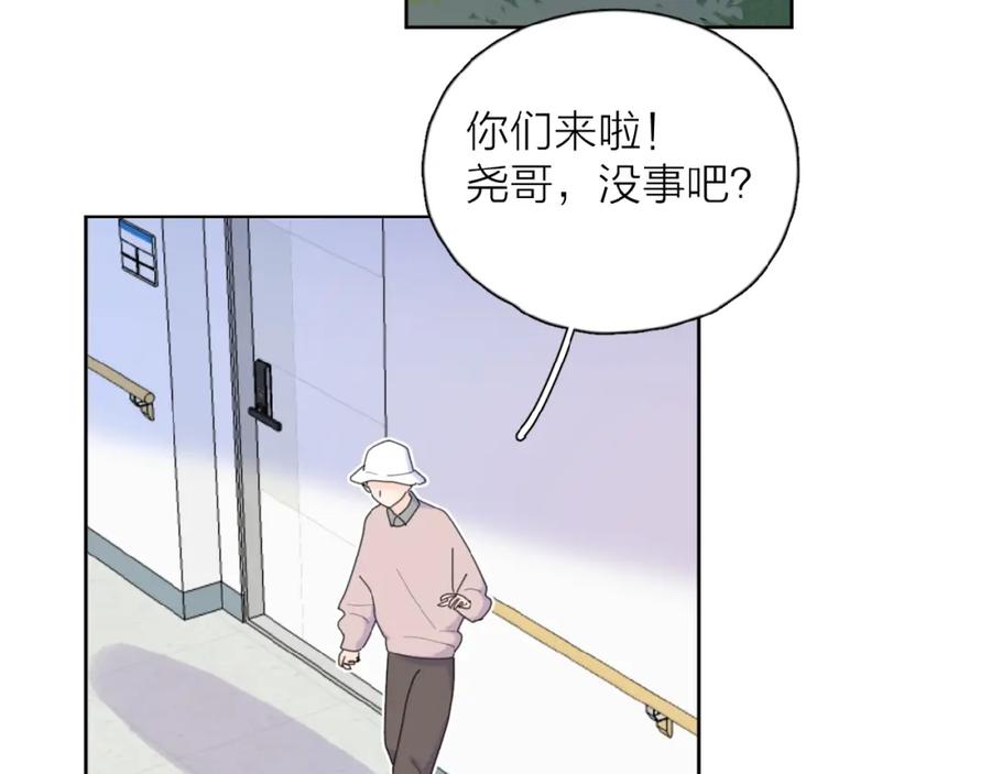 《爱情的样子：心之所向》第24话 来迟了_ 第24页