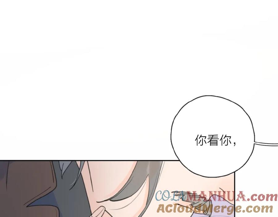 《爱情的样子：心之所向》第24话 来迟了_ 第29页