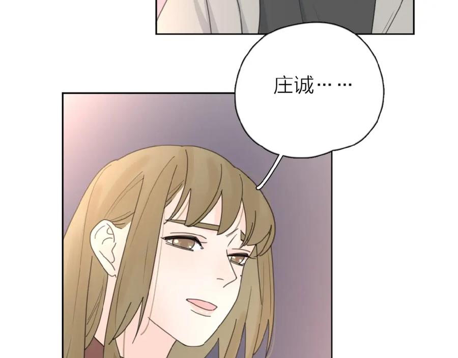 《爱情的样子：心之所向》第24话 来迟了_ 第103页