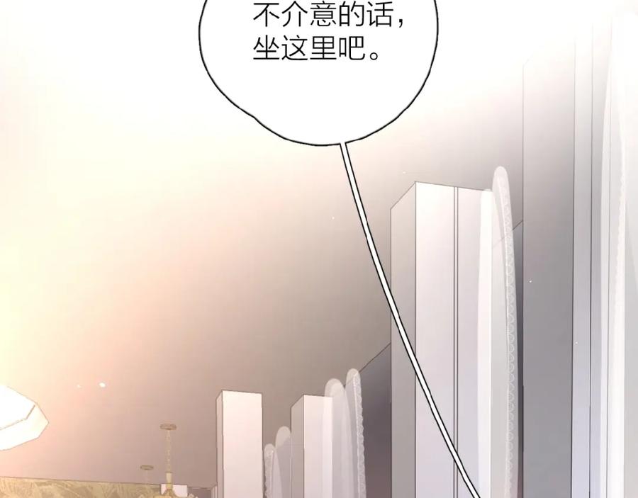 《爱情的样子：心之所向》第24话 来迟了_ 第92页