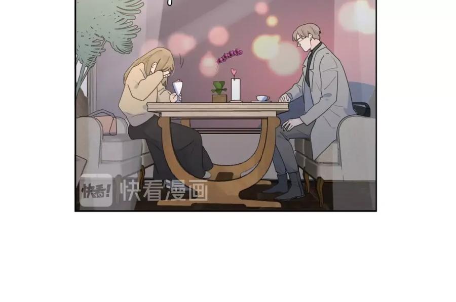 《爱情的样子：心之所向》第24话 来迟了_ 第114页