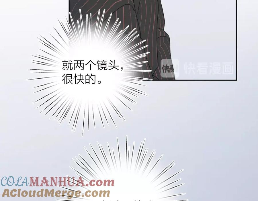 《爱情的样子：心之所向》第25话 放生 第81页