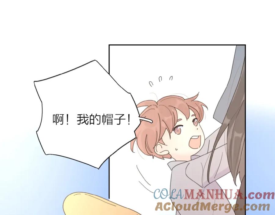 《爱情的样子：心之所向》第25话 放生 第57页
