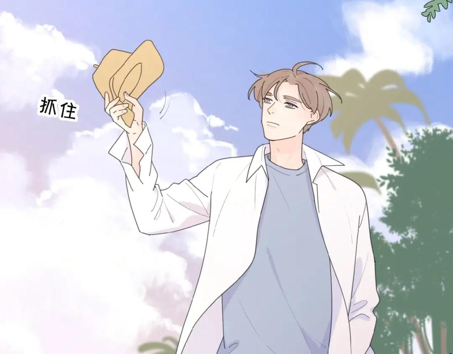 《爱情的样子：心之所向》第25话 放生 第59页