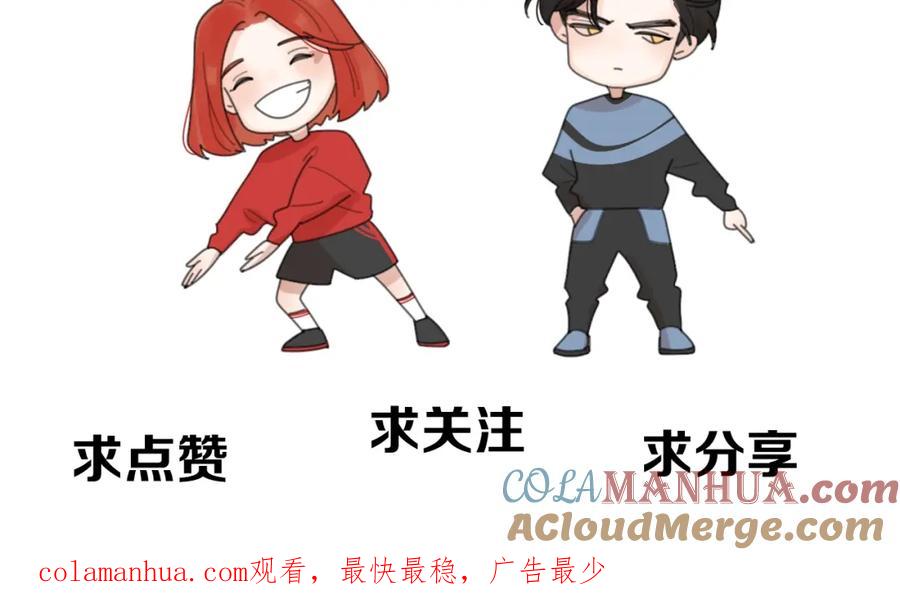 《爱情的样子：心之所向》第25话 放生 第137页