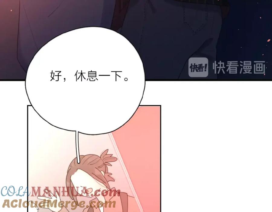 《爱情的样子：心之所向》第25话 放生 第73页