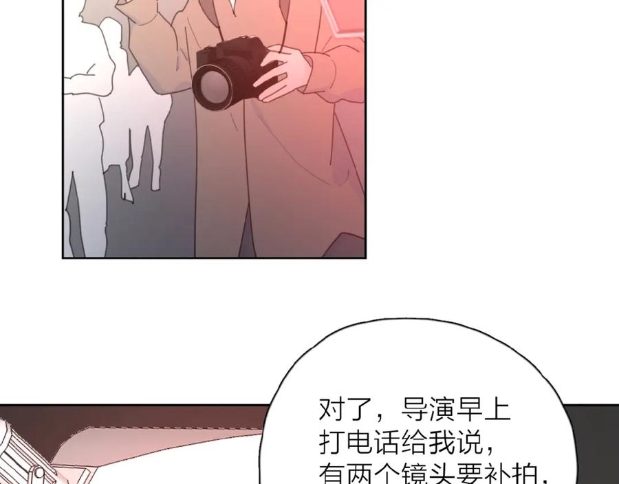 《爱情的样子：心之所向》第25话 放生 第74页