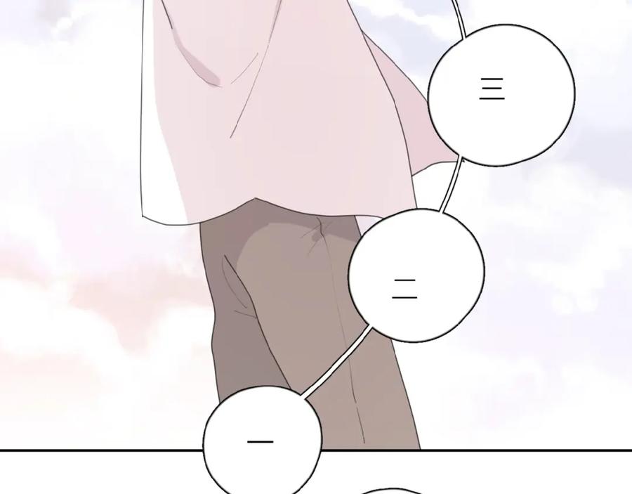《爱情的样子：心之所向》第25话 放生 第66页