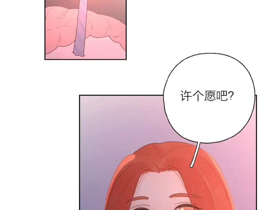 《爱情的样子：心之所向》第25话 放生 第26页