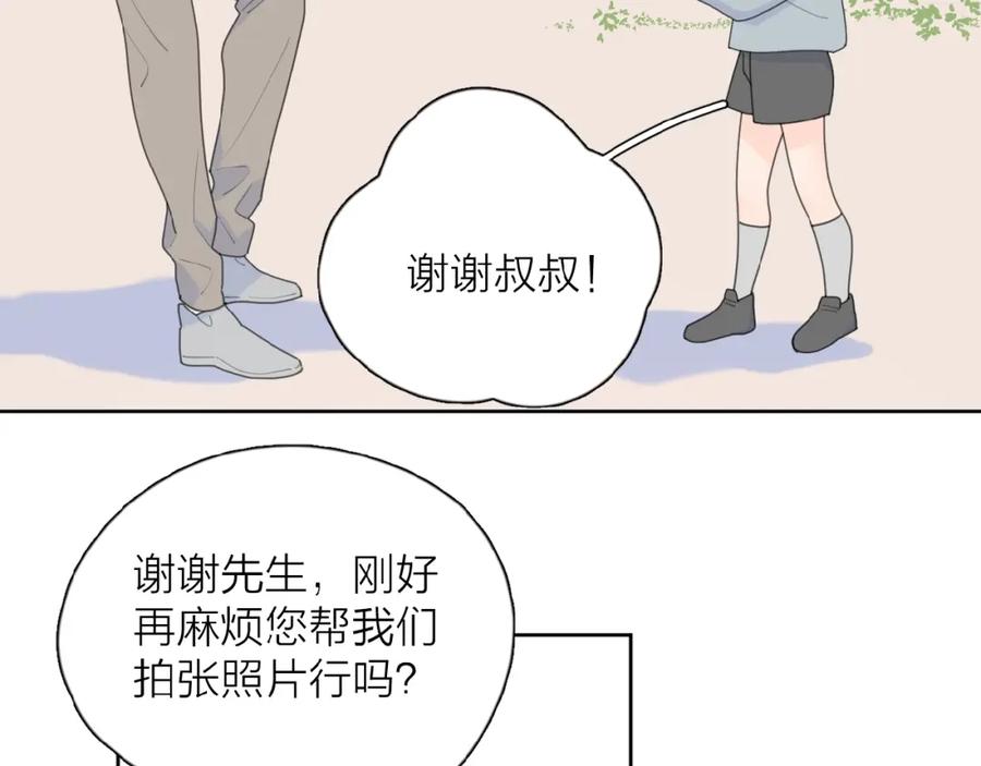 《爱情的样子：心之所向》第25话 放生 第62页