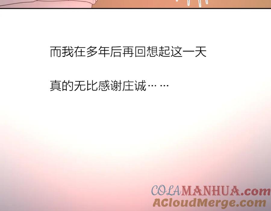 《爱情的样子：心之所向》第25话 放生 第33页