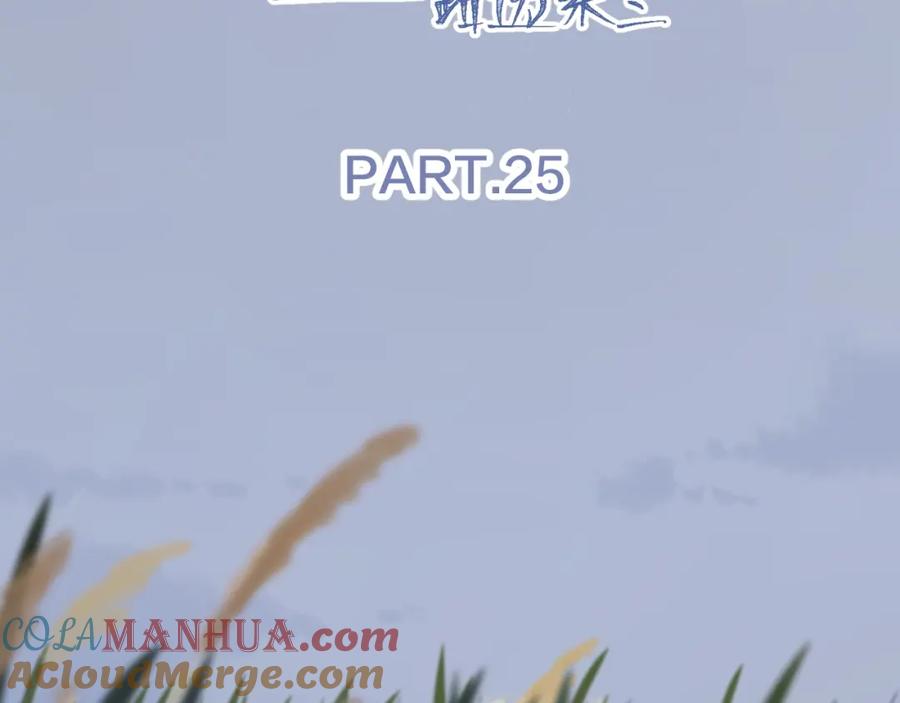 《爱情的样子：心之所向》第25话 放生 第9页