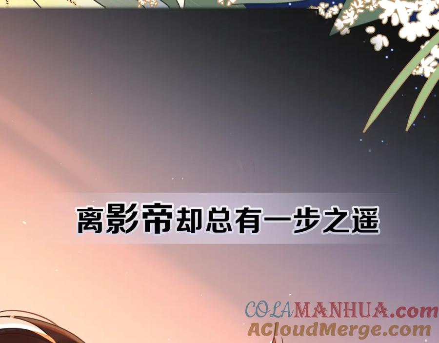 《爱情的样子：心之所向》剧情序章：爱情初学者 第13页