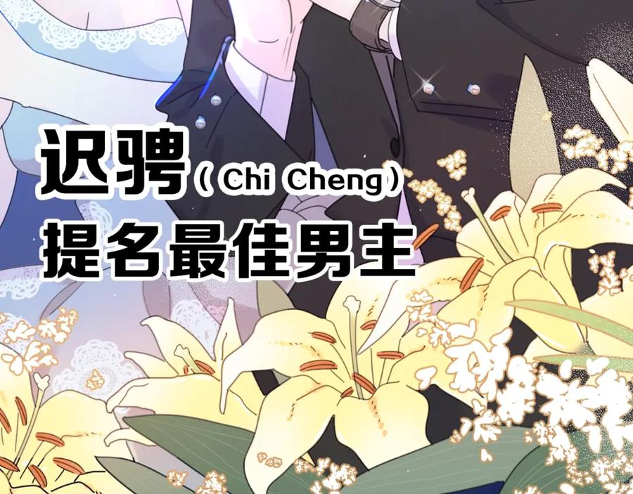 《爱情的样子：心之所向》剧情序章：爱情初学者 第12页