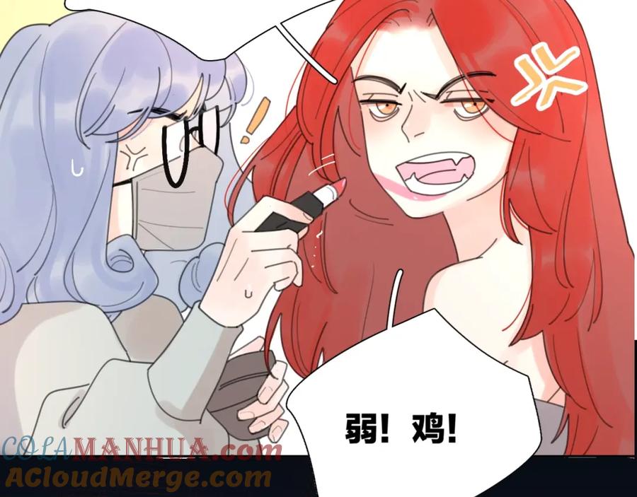 《爱情的样子：心之所向》剧情序章：爱情初学者 第31页