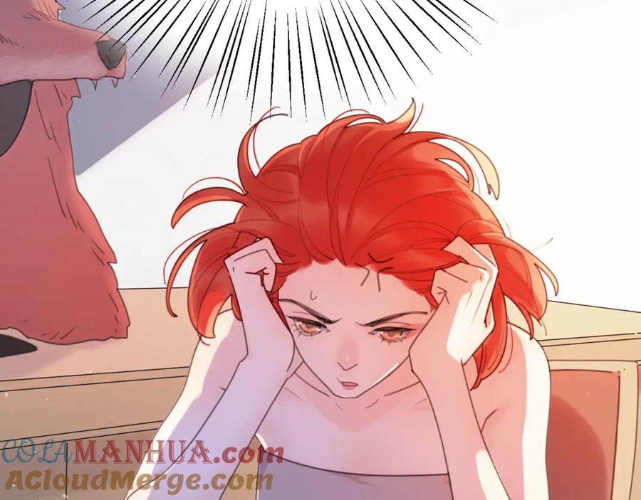《爱情的样子：心之所向》剧情序章：爱情初学者 第22页