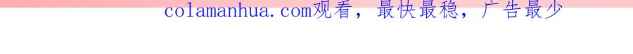 《爱情的样子：心之所向》剧情序章：爱情初学者 第68页