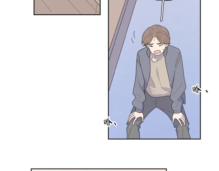 《爱情的样子：心之所向》第26话 不再原谅？ 第99页