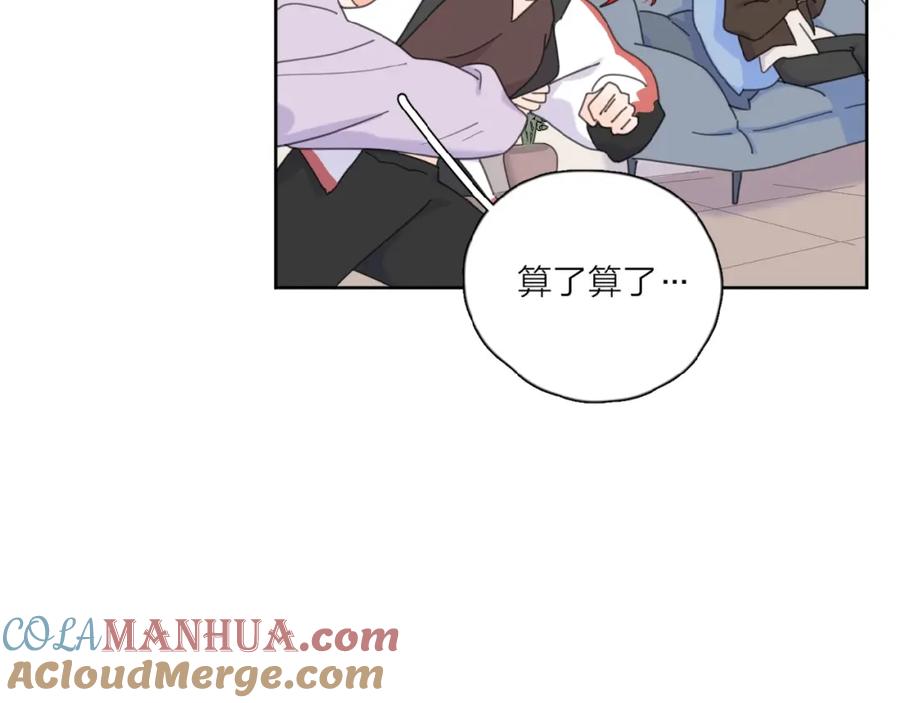 《爱情的样子：心之所向》第26话 不再原谅？ 第97页