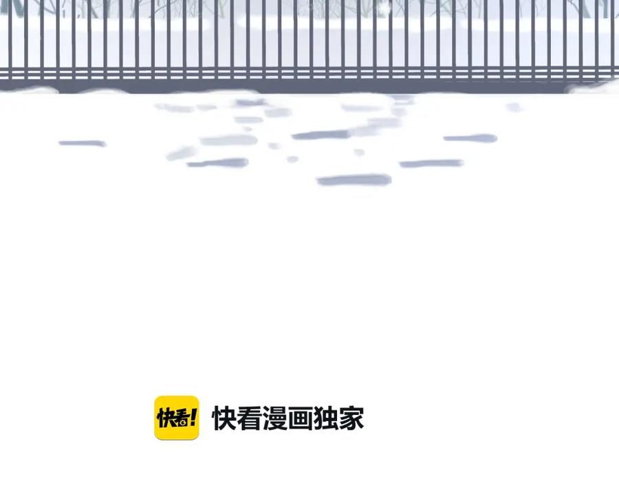 《爱情的样子：心之所向》第26话 不再原谅？ 第14页