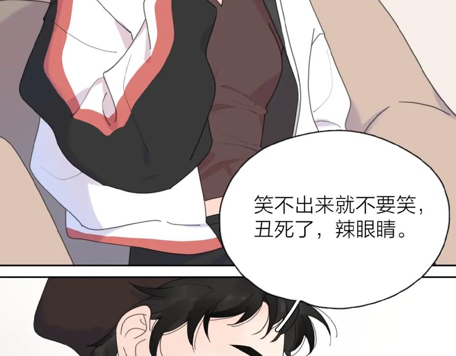 《爱情的样子：心之所向》第26话 不再原谅？ 第94页