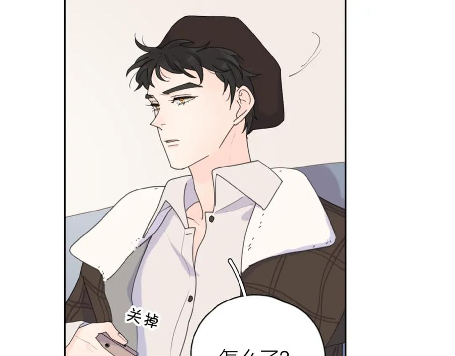 《爱情的样子：心之所向》第26话 不再原谅？ 第100页