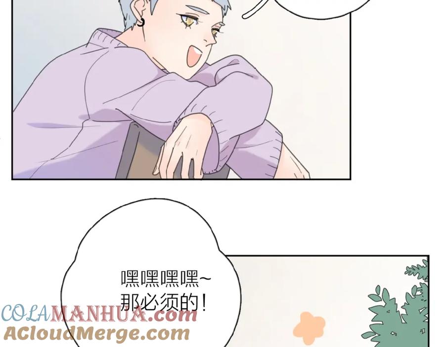 《爱情的样子：心之所向》第26话 不再原谅？ 第69页
