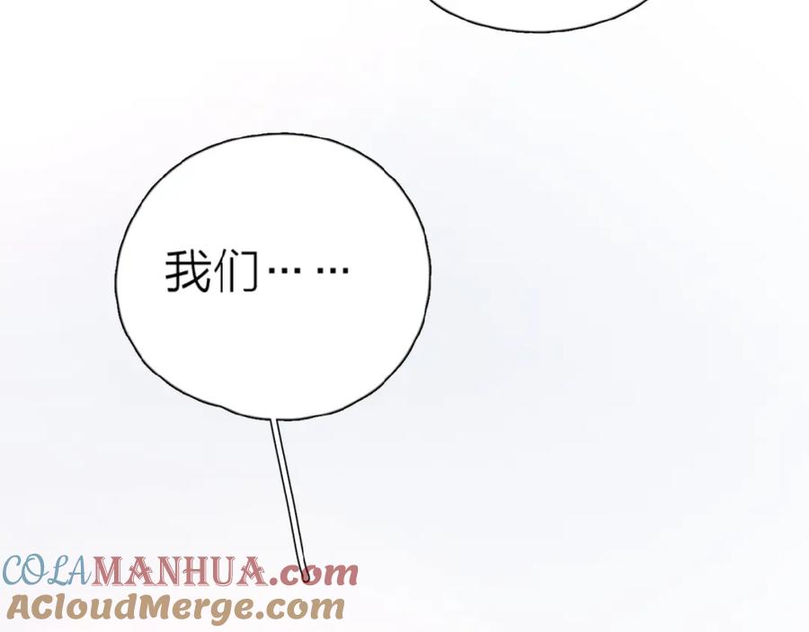 《爱情的样子：心之所向》第26话 不再原谅？ 第5页