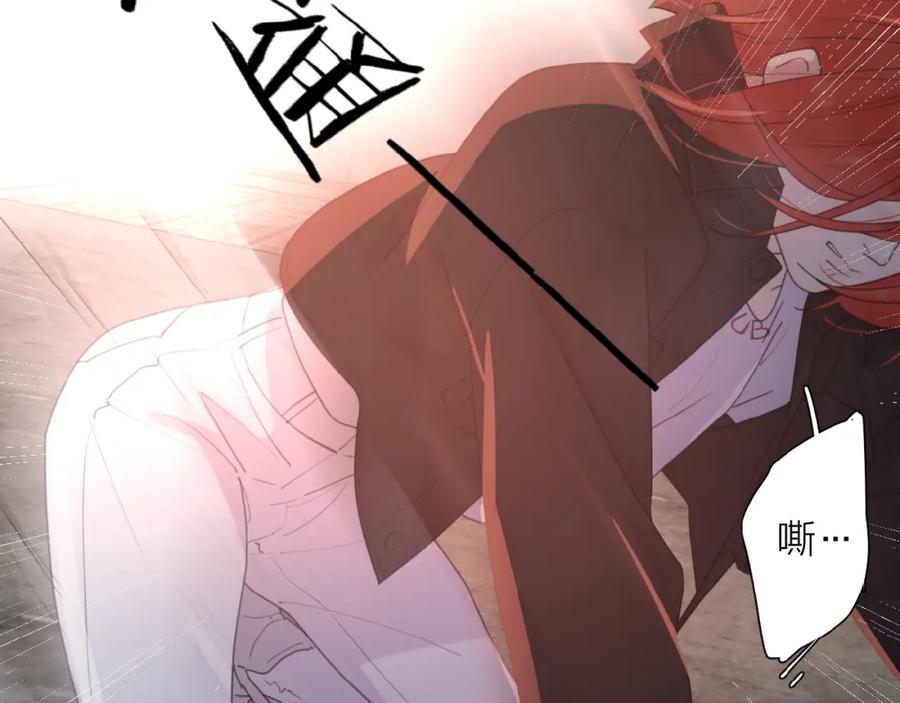 《爱情的样子：心之所向》第26话 不再原谅？ 第48页