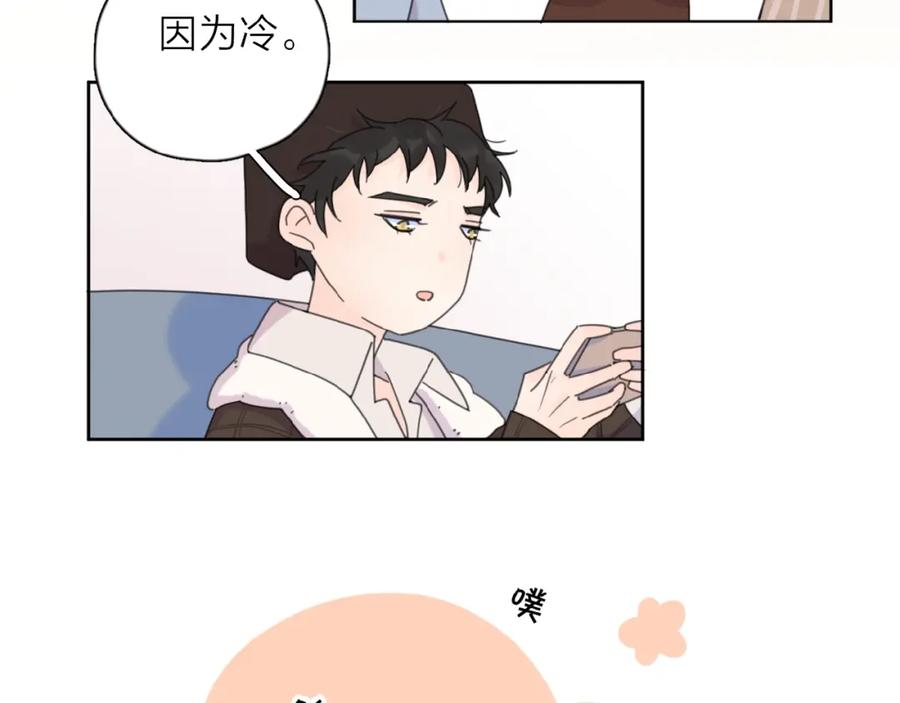 《爱情的样子：心之所向》第26话 不再原谅？ 第84页