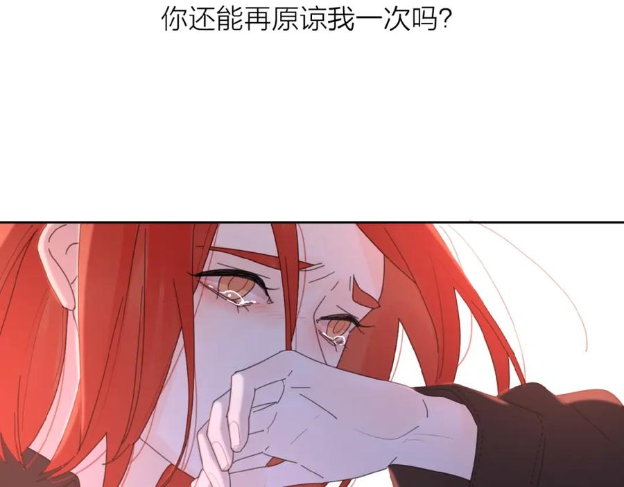 《爱情的样子：心之所向》第26话 不再原谅？ 第31页
