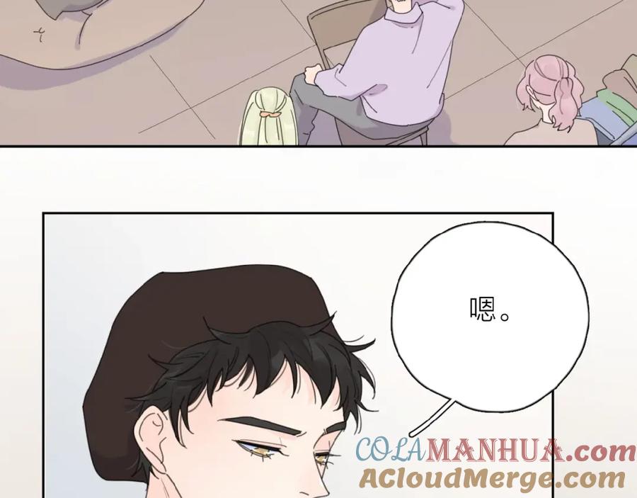 《爱情的样子：心之所向》第26话 不再原谅？ 第73页