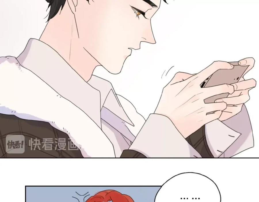 《爱情的样子：心之所向》第26话 不再原谅？ 第95页