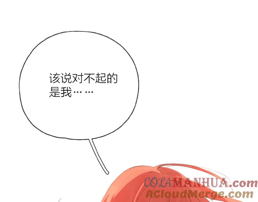 《爱情的样子：心之所向》第26话 不再原谅？ 第25页